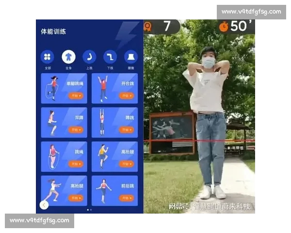 体育平台全新升级体验打造智能互动赛事与训练服务